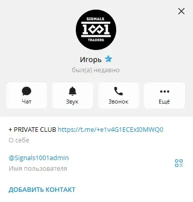 1001 приват клаб 1001 приват клаб