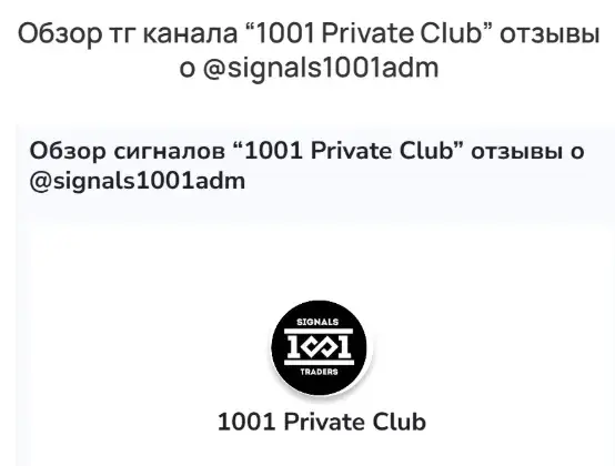 Signals1001admin Signals1001admin
