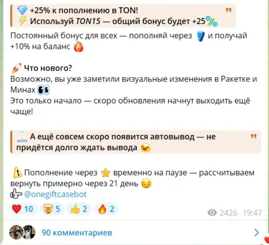 1 гифт 1 гифт