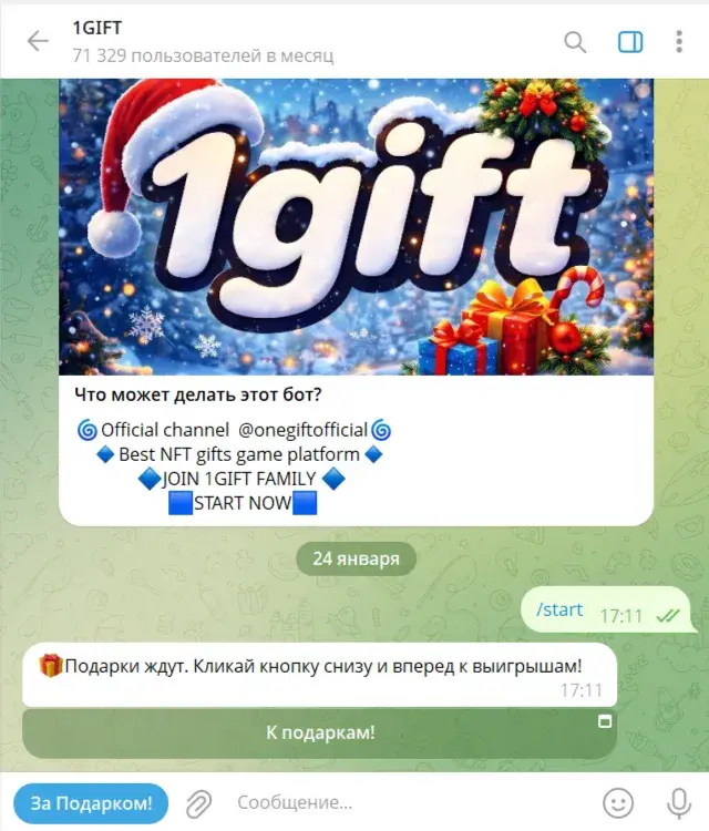 onegiftcasebot onegiftcasebot