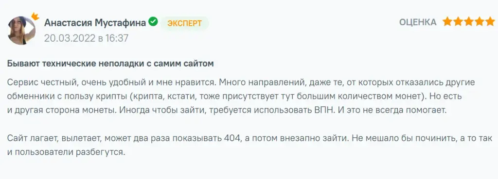 1obmen