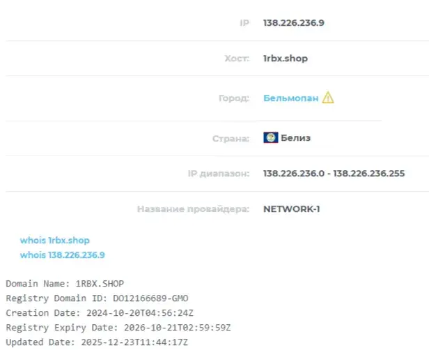 1рбх шоп 1рбх шоп