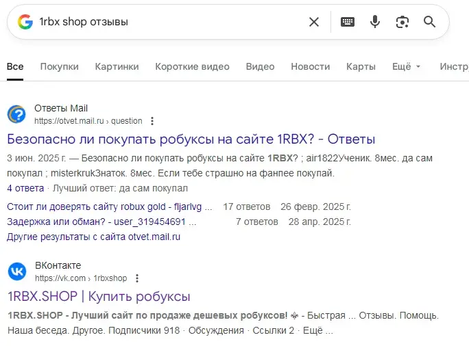 1rbx shop отзывы 1rbx shop отзывы