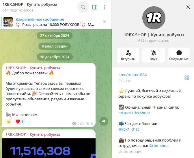 1rbx shop отзывы 1rbx shop отзывы