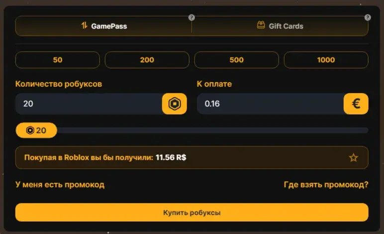 1rbx shop скам 1rbx shop скам