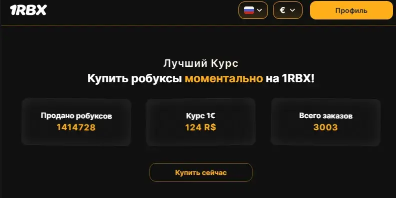 1rbx shop скам 1rbx shop скам