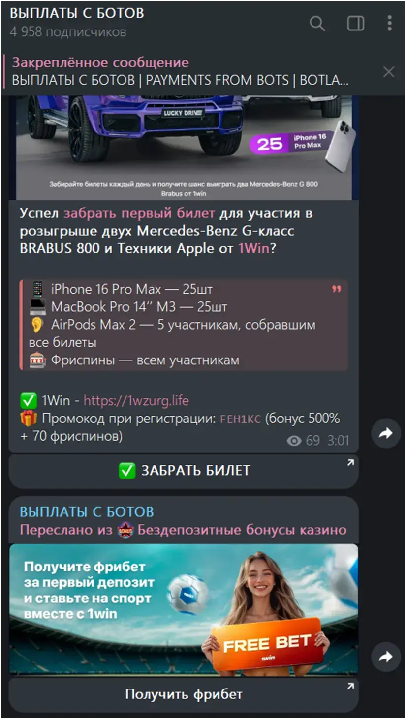 1вин бот тг 1вин бот тг