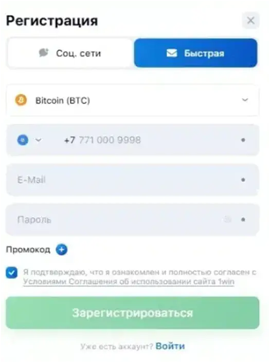 1win бот в телеграмм 1win бот в телеграмм