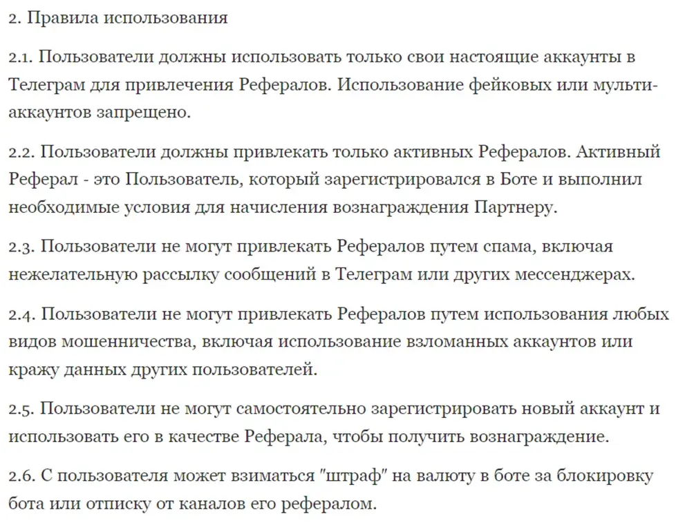 бот на 1 win бот на 1 win