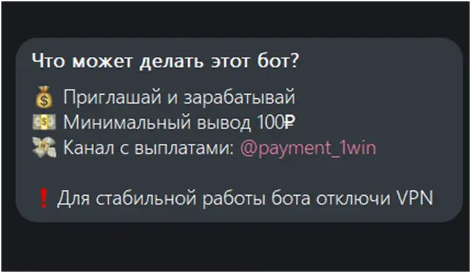 тг бот 1 вин тг бот 1 вин