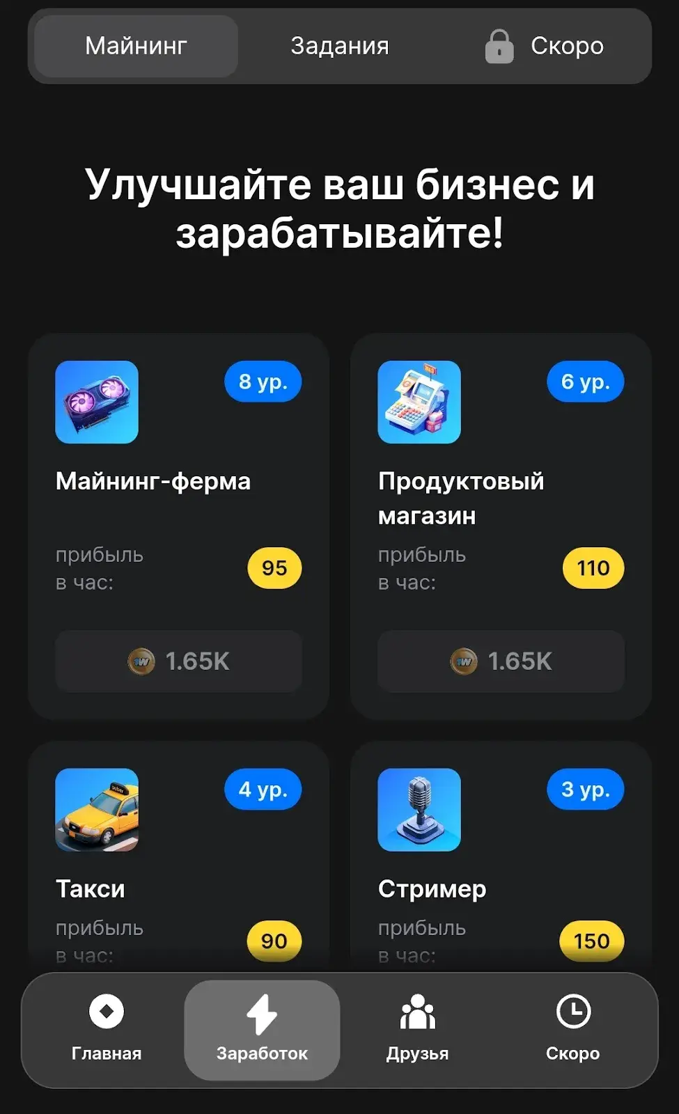 1вин тапалка 1вин тапалка