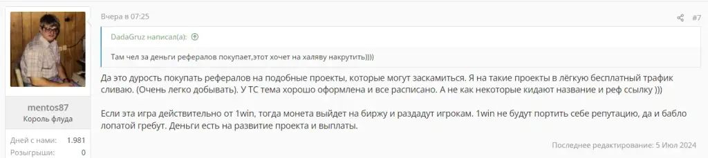 1win как играть 1win как играть