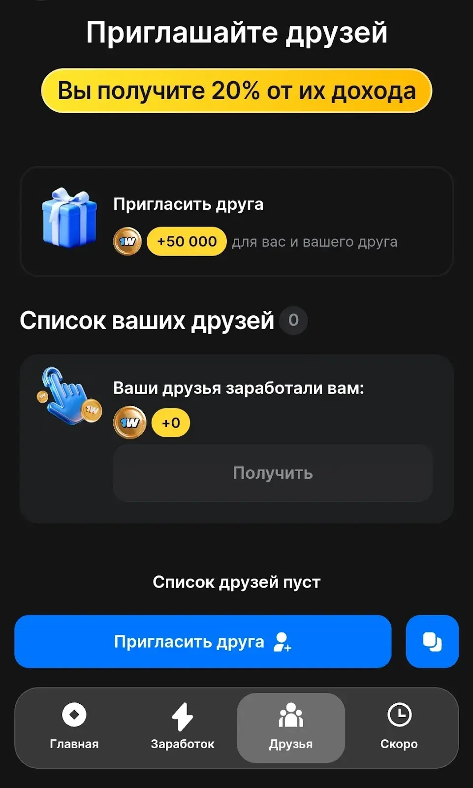 1win тапалка 1win тапалка