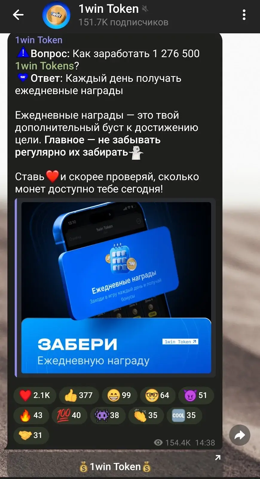тапалка 1win обзор тапалка 1win обзор