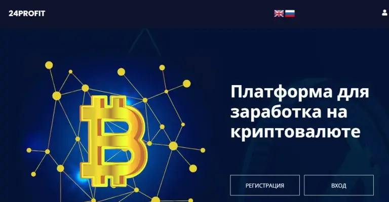 24profit site отзывы 24profit site отзывы