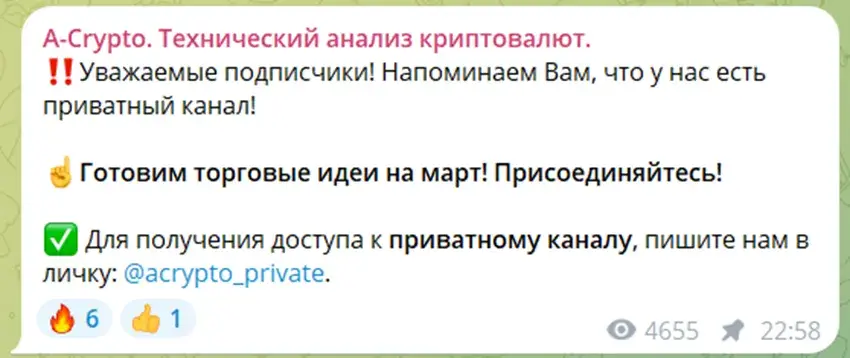 a crypto ru