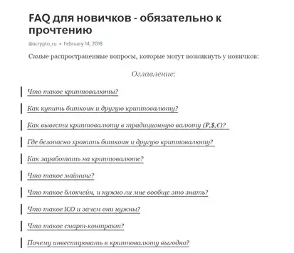 A Crypto Технический анализ криптовалют