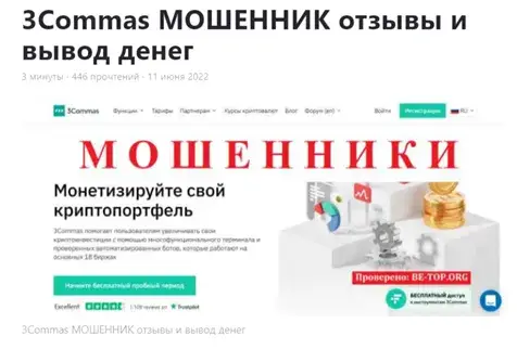 Технический анализ криптовалют