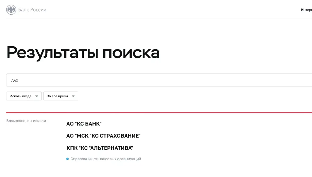 aax crypto cb aax crypto cb