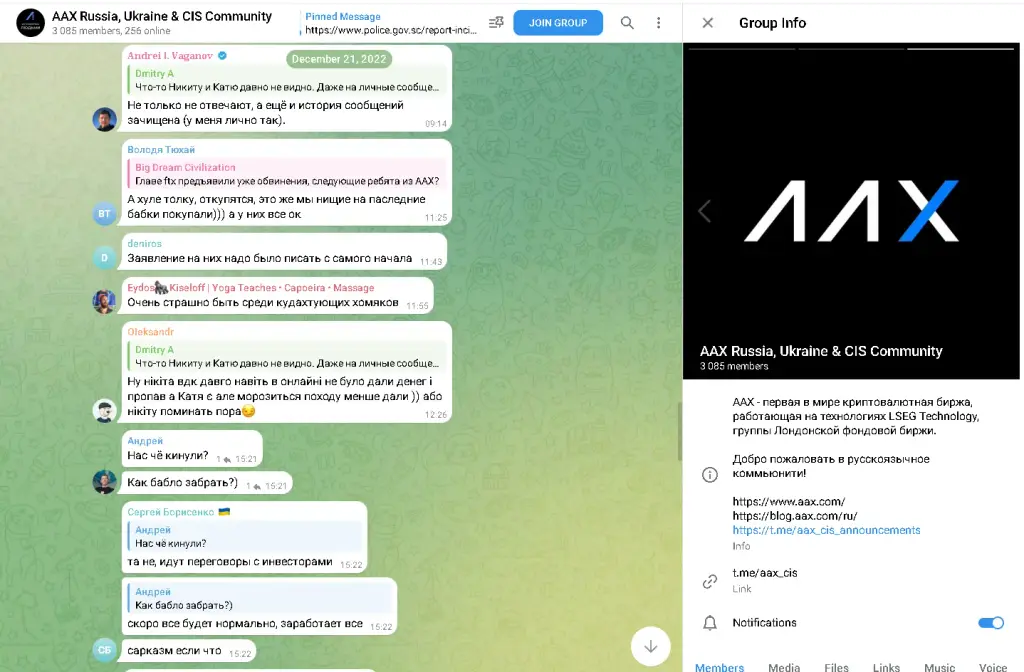aax telegram aax telegram