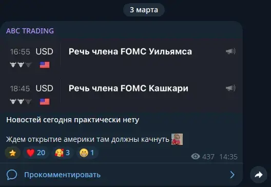 abc trading abc trading