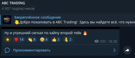abc trading abc trading
