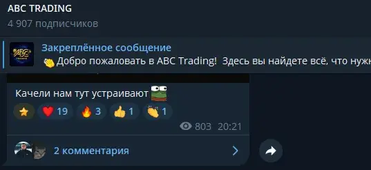 abctrade777 abctrade777