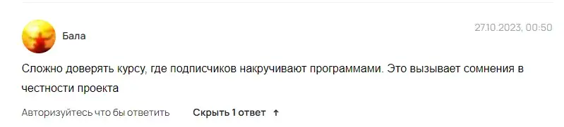 dmitry away dmitry away