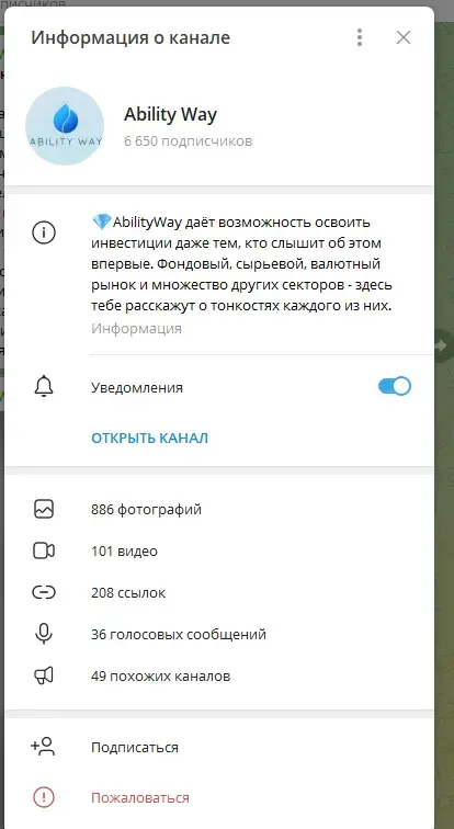dmitry away dmitry away