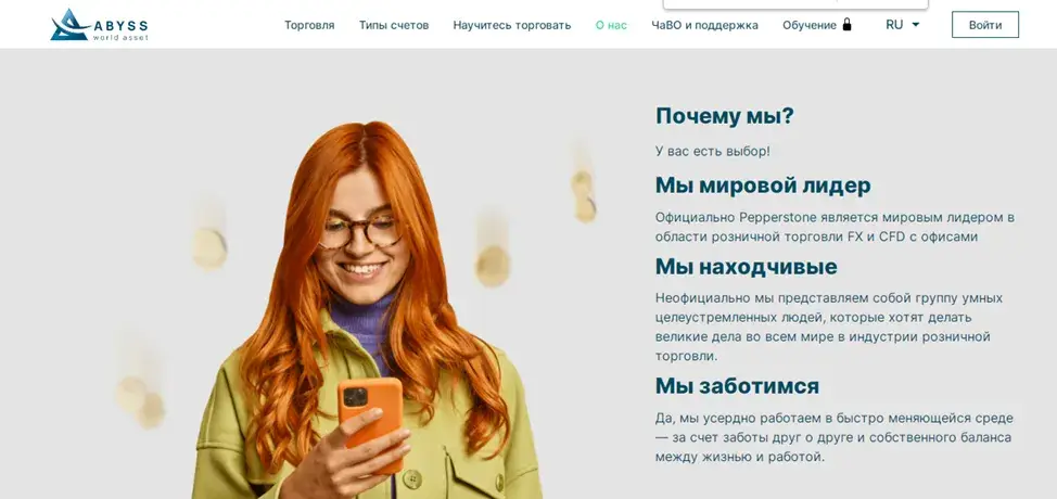 abyss world asset com abyss world asset com