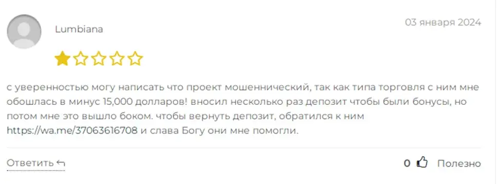 брокер Abyss World Asset Group брокер Abyss World Asset Group