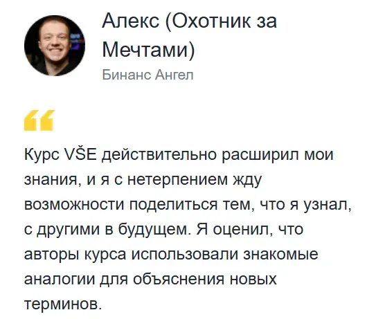 academy binance com отзывы academy binance com отзывы