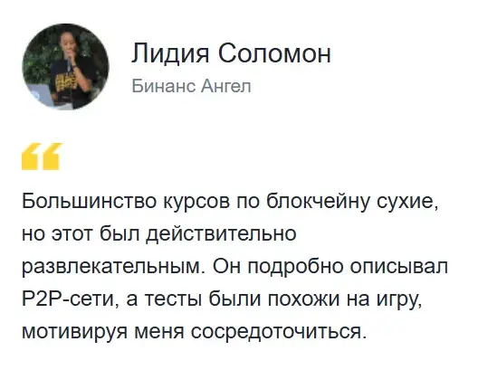 бинансе академия бинансе академия