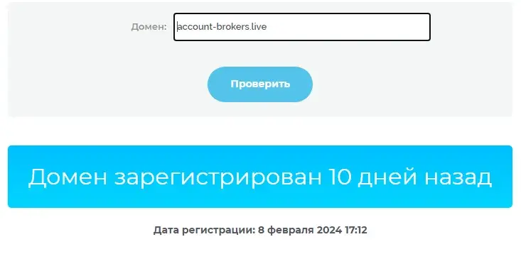 account brokers live account brokers live