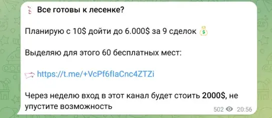 Адам Белинский