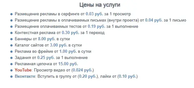 адасо