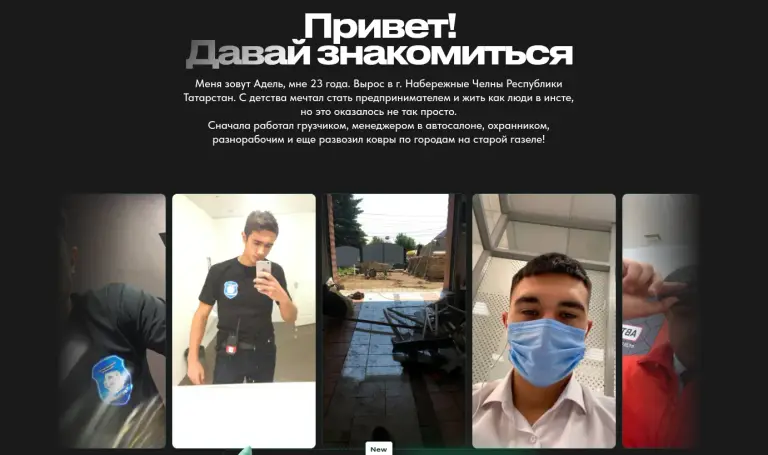 адель крипто