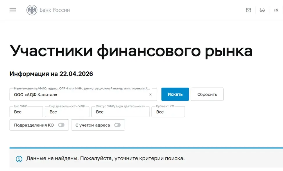 adfcapital adfcapital