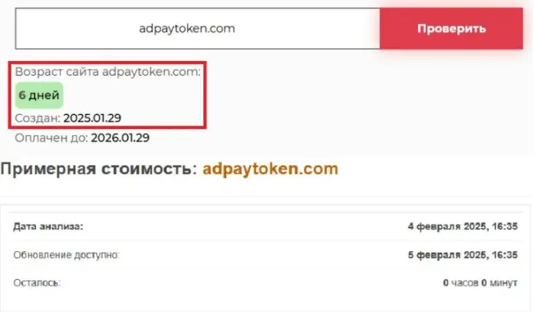 adpaytoken adpaytoken