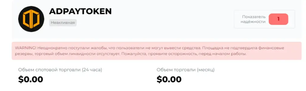 adpaytoken com adpaytoken com