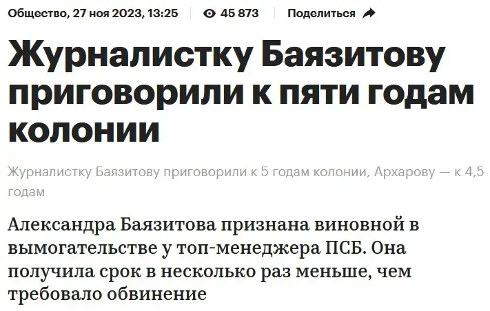 адские бабки адские бабки