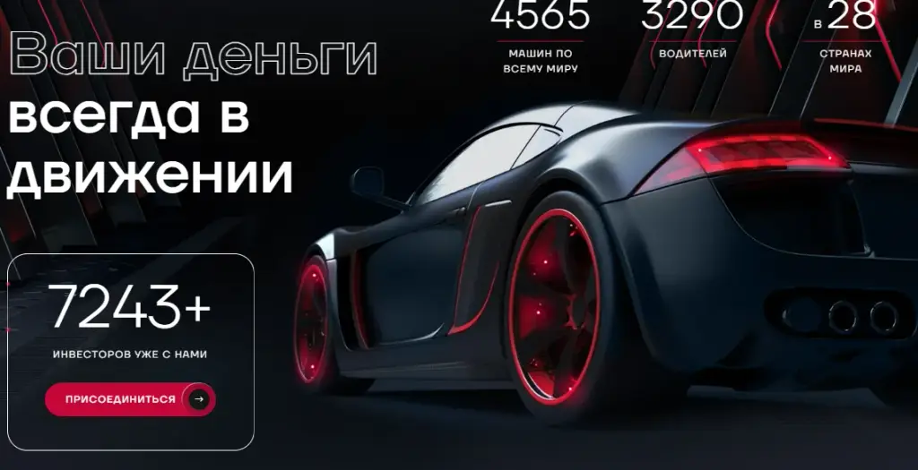 AdvancedCarPlatform AdvancedCarPlatform