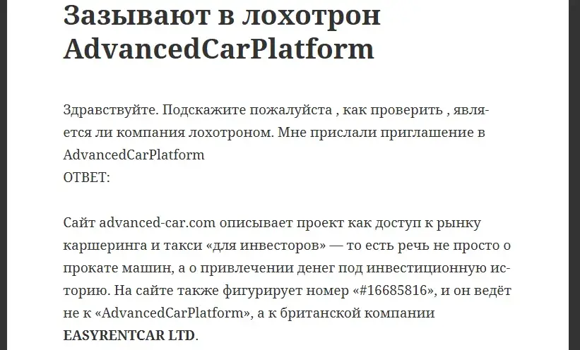 AdvancedCarPlatform AdvancedCarPlatform
