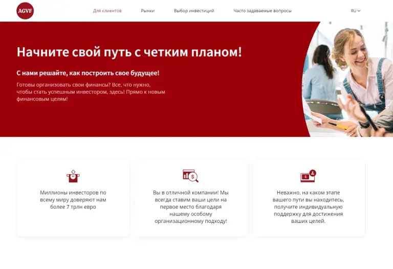 advice global value fund