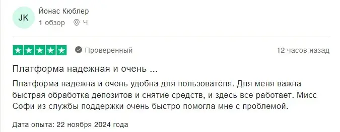 advice global value fund отзывы