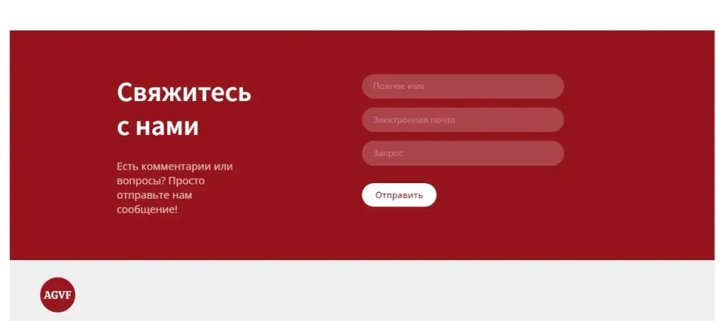 advice global value fund отзывы