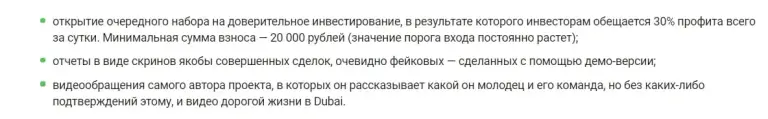 Afs Group отзыв