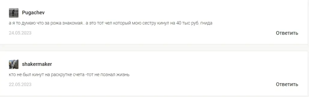 Afs Group отзывы клиентов