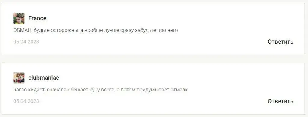 Afs Group отзывы