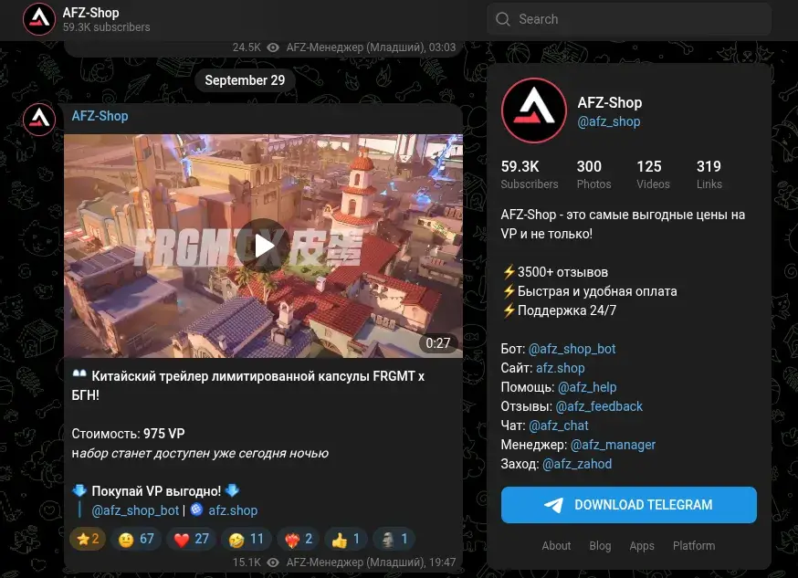 афз шоп отзывы тг канал афз шоп отзывы тг канал